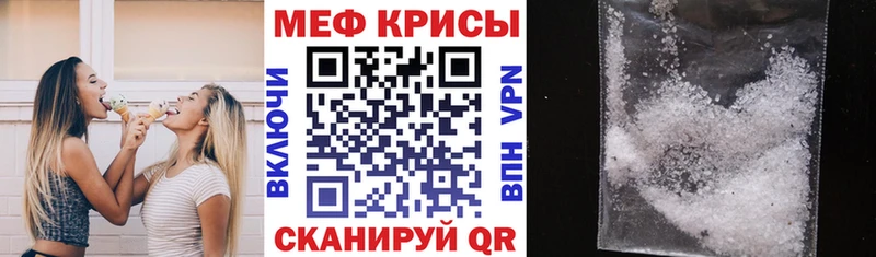 Где найти наркотики Рыльск КОКАИН  Меф мяу мяу  А ПВП  МАРИХУАНА  ГАШИШ 