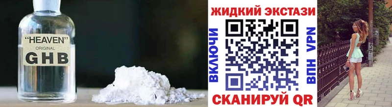 Бутират 1.4BDO  Рыльск 