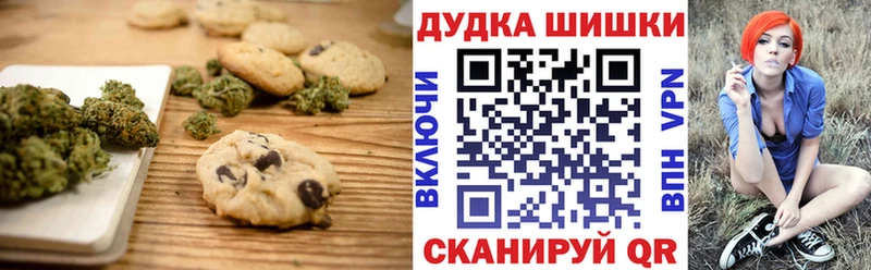 Cannafood конопля  цены наркотик  Рыльск 