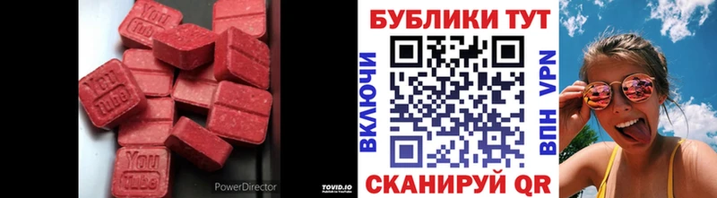 ЭКСТАЗИ круглые  маркетплейс телеграм  Рыльск  omg ТОР 