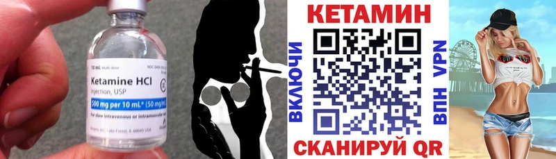 Кетамин ketamine  где купить наркотик  Рыльск 