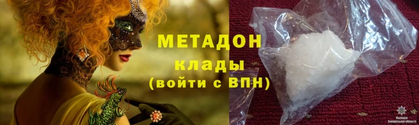 ECSTASY Арсеньев