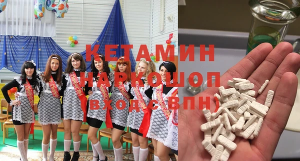 MESCALINE Алзамай
