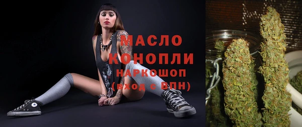 ECSTASY Арсеньев