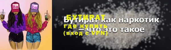 герыч Аркадак