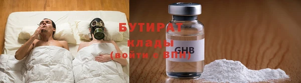 ECSTASY Арсеньев