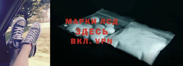 стафф Армянск