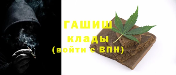 метамфетамин Алексеевка