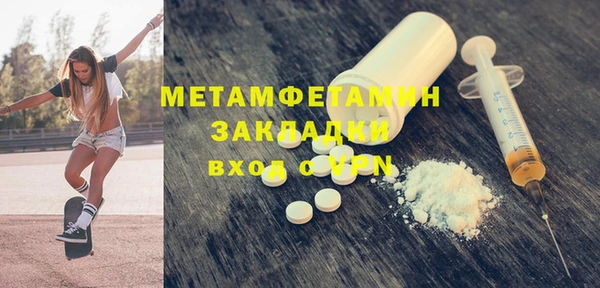 ECSTASY Арсеньев
