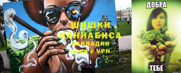 меф Покровск