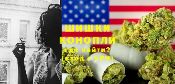 метамфетамин Алексеевка