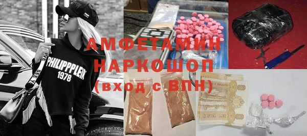 ECSTASY Арсеньев