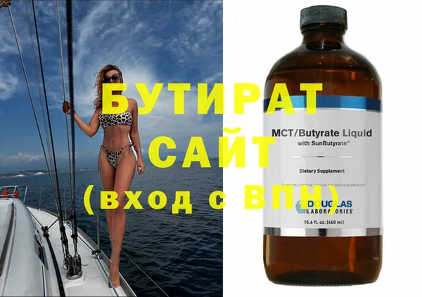 альфа пвп Покачи