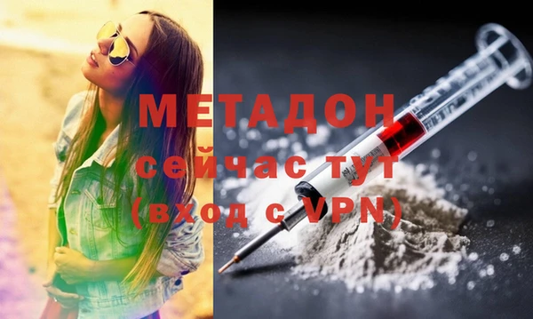 ECSTASY Арсеньев