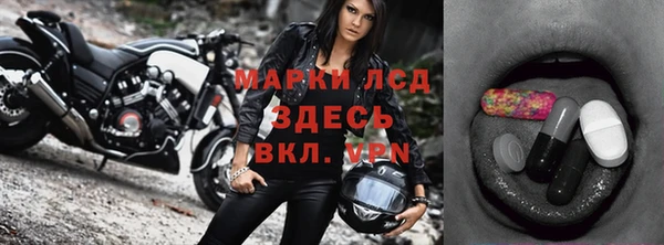 стафф Армянск