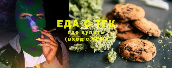 стафф Армянск