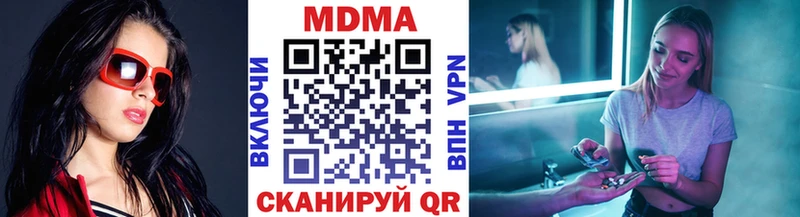 MDMA Molly  kraken ONION  Рыльск  наркошоп 