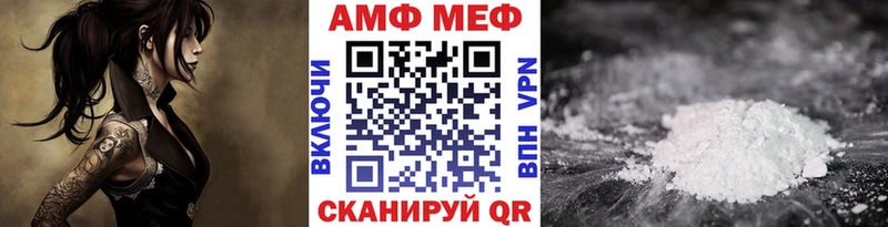 МЕТАМФЕТАМИН Methamphetamine  Рыльск 
