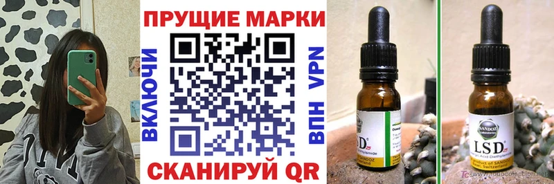 цены наркотик  Рыльск  Марки NBOMe 1,5мг 