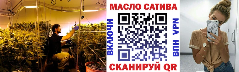 Дистиллят ТГК вейп  Рыльск 